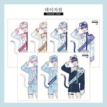 수호 / 저널 콜라주 남자 인물 인스 스티커 / 빈티지 다꾸 [데이지원], 퍼플
