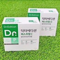 웰꼼베베 닥터에디션 에디션 퍼스트맘 1+2세트 (각 2개월분)