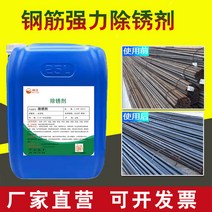 스텐 연마제 자동차 녹 제거제 제청제 금 신 세척 공사 철근강재 나사 강력 클린, 01 25킬로그램 제청제