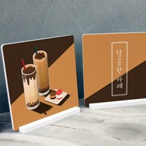 th144-스탠드액자2P_불교일러스트2