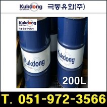 극동유화 유동파라핀유 BROOM-350 200L, 상세페이지 참조, 1개