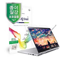 [힐링쉴드]삼성 노트북9 펜 NT950QAA AG 펜슬 스케치 종이질감 지문방지 액정보호필름 1매(HS1764712)