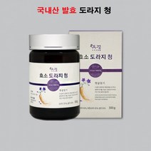 수제 도라지청 국내산 발효숙성 도라지고 효소 진액 원액 도라지액 차 도라지정과 조청 농축액 엑기스