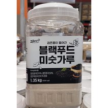 태광선식 검은콩이 들어간 블랙푸드 미숫가루 1.35Kg, 1개