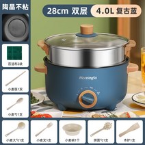 스텐 미니 쿠커 스팀 찜기 호빵 기계 삶는 계란 고구마 달걀 순대 팟 전기 만두 삶는 구운 가정용 찐빵 멀티 기계 찌는 3단, 4.0L 블루 (4-6인용)