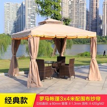 옥외 조립식 차양막 대형 접이식 텐트 농막 정원 주차장 테라스 주택, R.3x4m 기둥 8cm 듀얼 커튼