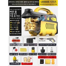 고압세척기 고압 세척기 세차기 고압세차기 휴대용 분사기 가정용, F. 고압세척기 풀 패키지