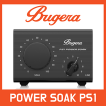 [공식인증점] 부게라 Bugera POWER SOAK PS1 패시브 100W 출력 감쇠기 감쇄기