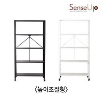센스업 NEW 높이조절 폴딩선반 5단 단품 (화이트 / 블랙 택1), 화이트