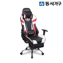 동서가구 LV 침대형 게이밍의자 4종, 선택3. 블루 버킷 916013-2-블랙