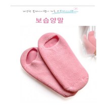 고운발 만드는 보습 뷰티아이템 보습양말 보습밴드 피부관리용 보습용품