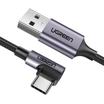 UGREEN Ugreen U-50942 USB2.0 AM-CM 꺾임 케이블 2m 케이블-기타케이블