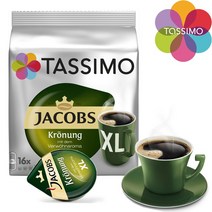 타시모 XL 아메리카노 Jacobs Kronung XL 캡슐 커피, 다크 아메리카노