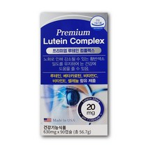프리미엄 루테인 컴플렉스 90캡슐, 90정, 1병