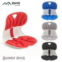 2022 콤비체어 와이드 바른자세 허리 교정 등받이 커브 디스크 앉은뱅이 의자, 라이트그레이 - 와이드