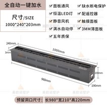 3D 벽난로 불멍 아파트 인테리어 미니 전기 모형 가습기 대륙의실수 해외직구사이트 타오바오 구매대행, [오토타입]1000mm