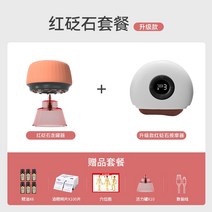 전신 마사지기 안마기 진동 침대 전동 등 목 승모근 어깨 마사지 의자형 왼쪽 포인트 전기 스크래핑 악기 페이셜 뷰티 Bianstone 얼굴 자궁 경부 척추 준설 경락 브러시, 레드 비안스톤 세트 + 탱크 워커 + 마사지 +