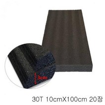 ForU502 검정 20개 쿠션 발포 스펀지, 반품불가-동의