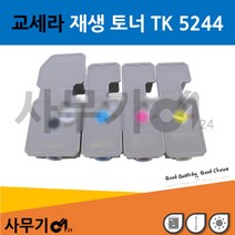교세라 TK 5244K 재생 토너 ECOSYS M5526 P5026 C, 상세페이지 참조, 파랑