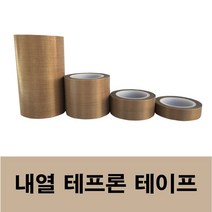 타코닉 테프론 테이프 6085-03SW PTFE Glass Fabric Teflon Tape, 40폭