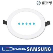 성진조명 LED 욕실등 화장실등 방습등, (방습)6인치베스트_15W