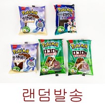 신상포켓몬빵 가격비교로 선정된 인기 상품 TOP200