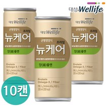 뉴케어 장플랜 200ml x 10캔 /장관기능 제한환자식