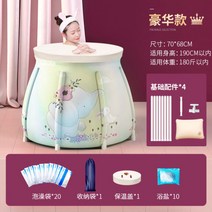 가정용 접이식 성인 미니 욕조 이동식 간이 사우나 1인용, 20번