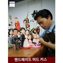 장식품 점토인형 선물 입체 기념일 인테리어 가족 캐리커쳐, 7-10CM싱글