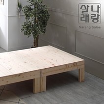 [나랑살래] 숲길101 편백나무 평상형 헤드리스 침대SS / 프레임만, 내추럴