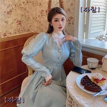 우아한 원피스 유럽풍 레이스 롱 스커트 여성 긴팔 패치