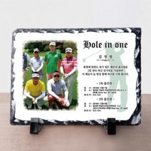 FSW605988092 싱글 홀인원 상패 골프패 우승 기념 golf 기념패 우승, 머그컵 추가
