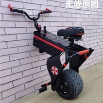 경형전기차 외바퀴형 평형차체감 전기차 앞바퀴두개 전기오토바이보조금, 60V, 배터리 수명은 약 60km입니다.