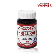 네이처밴버 남극크릴오일 붉은오일 인지질 아스타잔틴 오메가3 KRILL OIL, 1병, 90캡슐