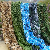 그늘막 차양막 햇빛가리개 야외정원그늘 Tewango-카모 네트 자동차 차양 필드 육군 위장 그물 항공 방지 야외 식물 선스크린 햇빛 가리개 CS 게임 도구, [17] Ocean Camo 3X3m