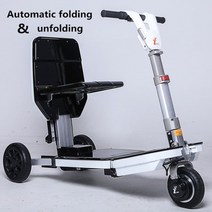 노인전동차 노인 전동차 어르신 보행기 노인 전동차 어른보행기 성인용보행기 무릎 보조기 전동휠체어 전동 휠체어 요양원 어른보행기 자동 접이식 전기 스쿠터 보조 장애인 소형 삼륜, 하얀색