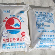 [생명의땅 전남] 숙성/탈수 저염도 식용 신안천일염 5kg/10kg(20년산) -친환경 천연옹판타일염전, 10kg, 1개, 10kg