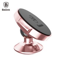 베이스어스 원형 마그네틱 차량용 대시보드 거치대 [W20D51C], 로즈골드, 1개