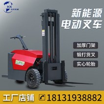 지게차 미니지게차 스탠딩 전동 1.5톤 소형 레그리스 카운터웨이트 핸들링 리프팅 스택 높이 미니 유압 로딩 및 언로딩, [02] HX-Standing Stacker Custo