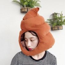 심쿵샵 귀여운 인형모자, ( 똥 )