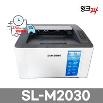 삼성전자 SL-M2030 흑백 레이저 프린터 가정용 프린터기 대용량호환토너 유지비절감, SL-M2030W(와이파이 무선인쇄)+정품토너