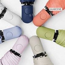 Makone 상표등록 접이식 5단 자동 포켓우산 UV차단 초경량 초소형 암막 양우산 휴대용 다양한컬러 심플디자인