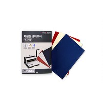 깔끔하고 고급스러운 제본용 종이표지 적색 제본기용제본표지 PVC표지 책겉표지 소모품 제본표지 pvc커버, 상세페이지참조