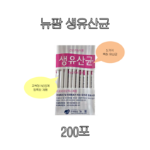뉴팜 생유산균 프로바이오틱스 200포, 2g