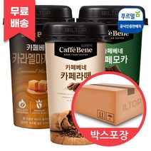 푸르밀 카페베네 컵커피 3종 10+10개 골라담기/카페라떼/카페모카/카라멜 마키아또, 카페베네 카페모카 200mlx10개, 카페베네 카페모카 200mlx10개