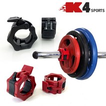 K4스포츠아몸디 락조 역기봉마구리 중량바 조임쇠(K4-96), 레드(K4-96)