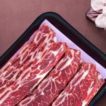 호주산 스티어등급 LA갈비 1.0kg 갈비찜 소갈비찜 호주산LA갈비 청청우 소갈비, 단품
