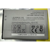 LG OPTIMUS M/C/U/V/T/S/1 VM670 LS670 LGIP-400N 휴대폰 배터리, 기본