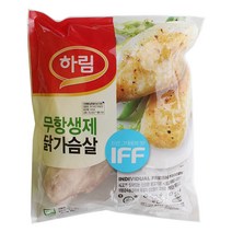 하림 IFF 무항생제 닭가슴살 1kg X 3팩 / 냉동 닭가슴살 / 무항생제 / 친환경