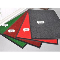 매장 건물 출입문 바닥 많이쓰는 매트 현관깔판 발판 빙판 레인매트, 와인